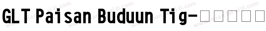 GLT Paisan Buduun Tig字体转换